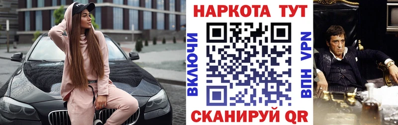Магазины продажи наркотиков Межгорье Гашиш  Cocaine  Мефедрон 