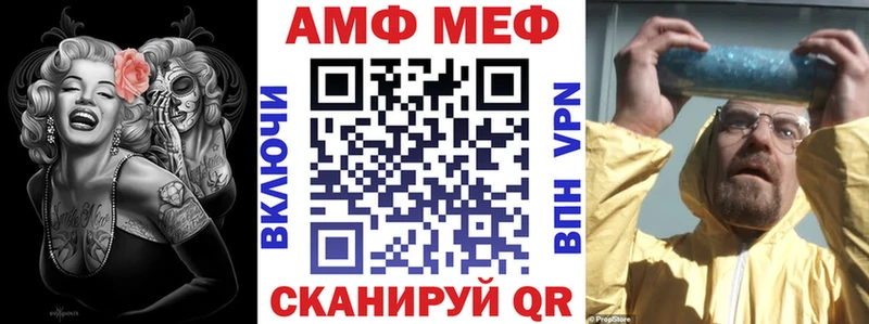 АМФЕТАМИН Розовый дарк нет клад Межгорье