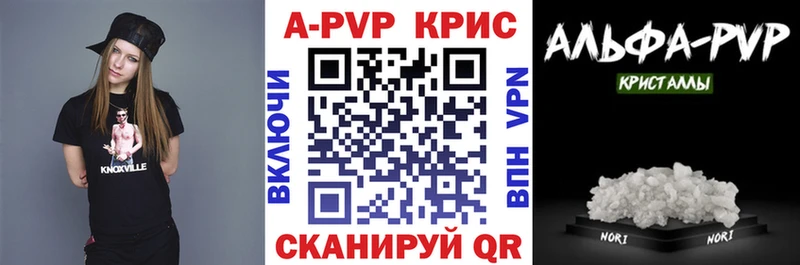 купить наркоту дарк нет состав Альфа ПВП СК КРИС Межгорье