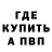 Кетамин VHQ Oksana Pomaranska