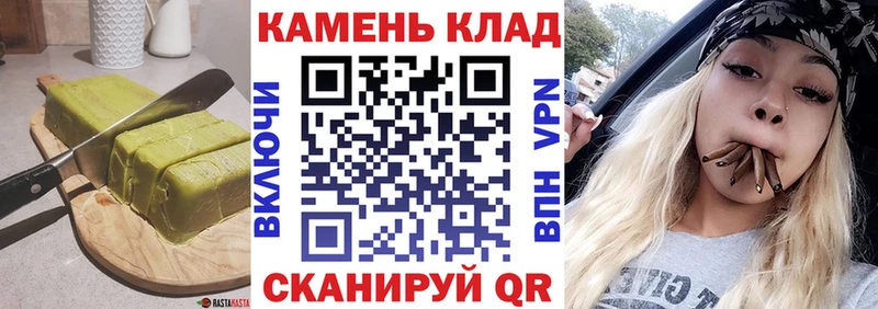 как найти   Межгорье  Canna-Cookies конопля 