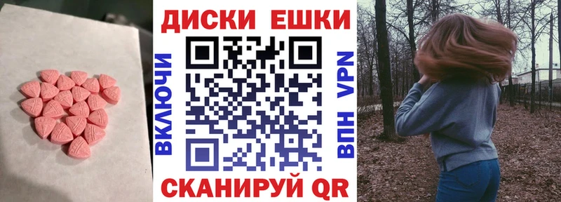 сайты даркнета формула  omg tor  Межгорье  Ecstasy TESLA 