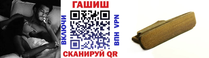 ГАШИШ hashish Межгорье