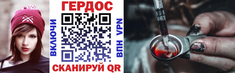 Героин VHQ  это официальный сайт  Межгорье  магазин продажи наркотиков 