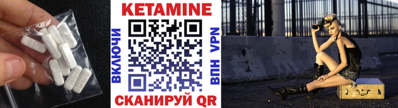 наркошоп  Межгорье  КЕТАМИН VHQ 
