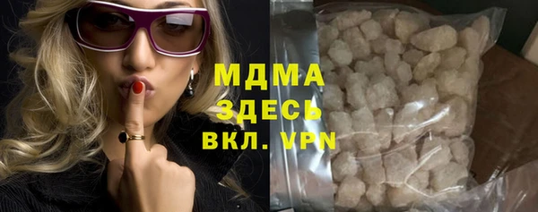 бутик Елабуга
