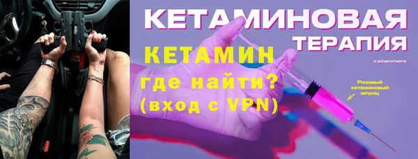 бутик Елабуга