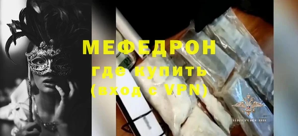 мескалин Краснотурьинск