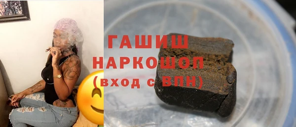 PSILOCYBIN Ельня