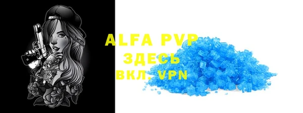 бутик Елабуга