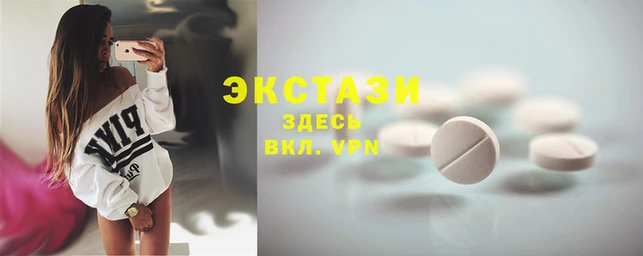 бутик Елабуга