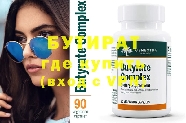 бутик Елабуга