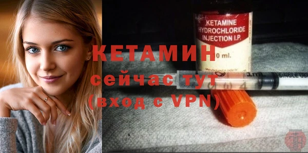 бутик Елабуга