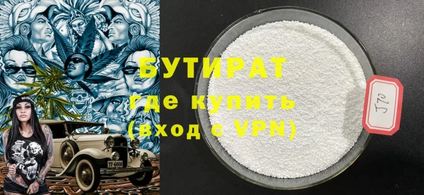 прущая мука Красноперекопск