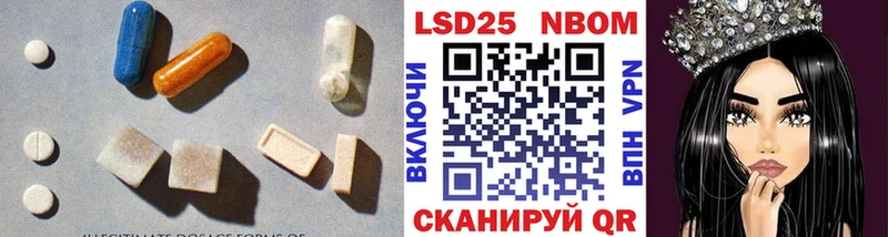 LSD-25 экстази ecstasy Межгорье