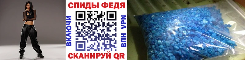 МЕТАМФЕТАМИН Декстрометамфетамин 99.9%  цены наркотик  Межгорье 