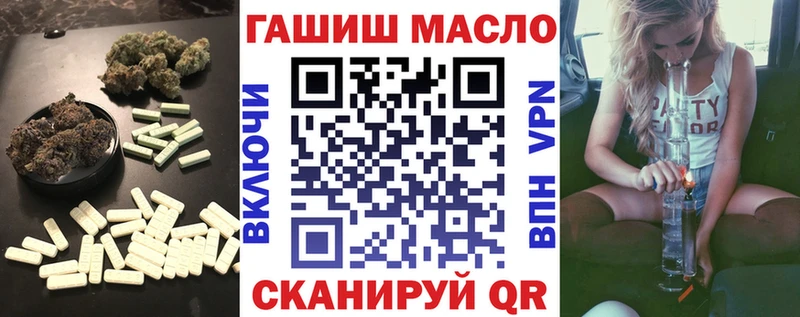 Дистиллят ТГК гашишное масло  KRAKEN ССЫЛКА  Межгорье 