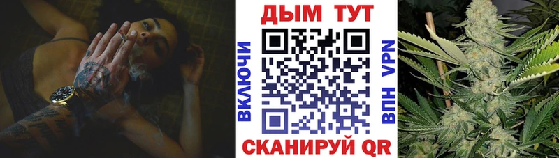 Каннабис VHQ  где можно купить наркотик  Межгорье 